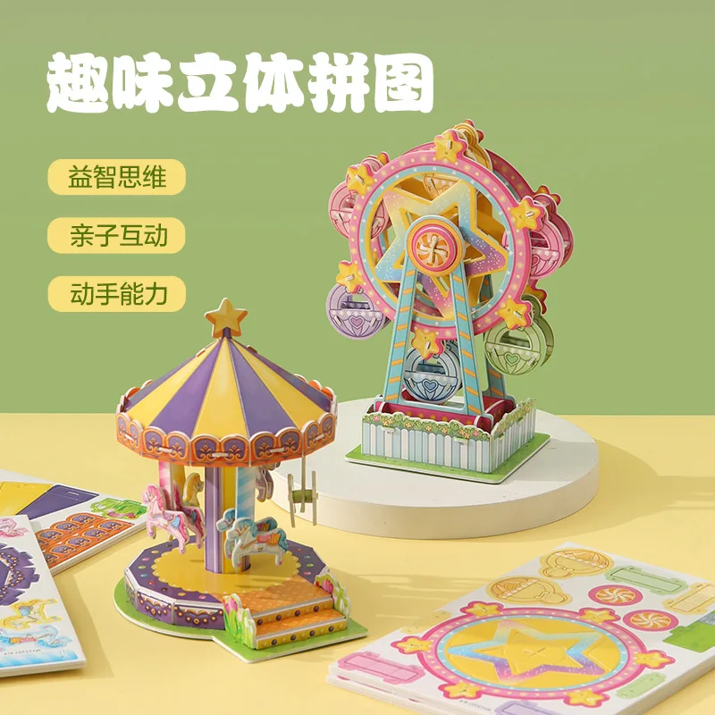 

Kids' 3d Ferris Wheel&Carousel Puzzle|Diy Paper Craft Assembly Toy|Educational Brain Teaser|Hand-Eye Coordination Training