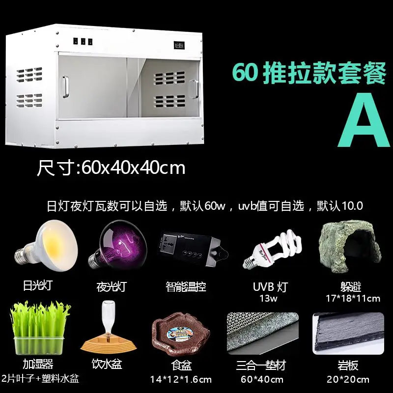 Tortoise hedgehog horned frog climbing pet box feeding PVC box,  snake horned frog chameleon incubator