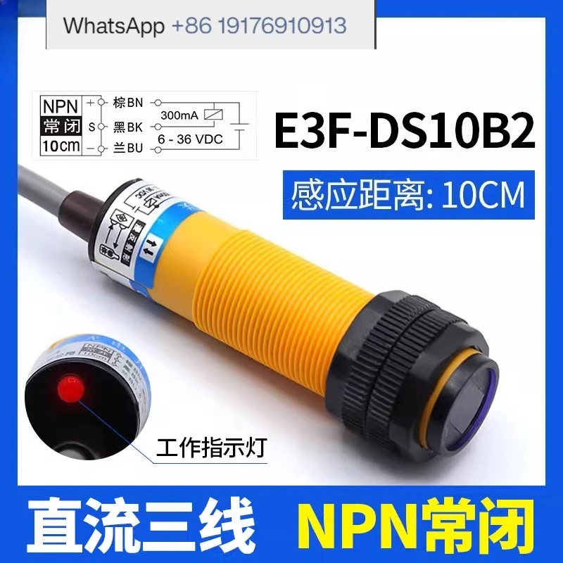 Photoelectric Switc…