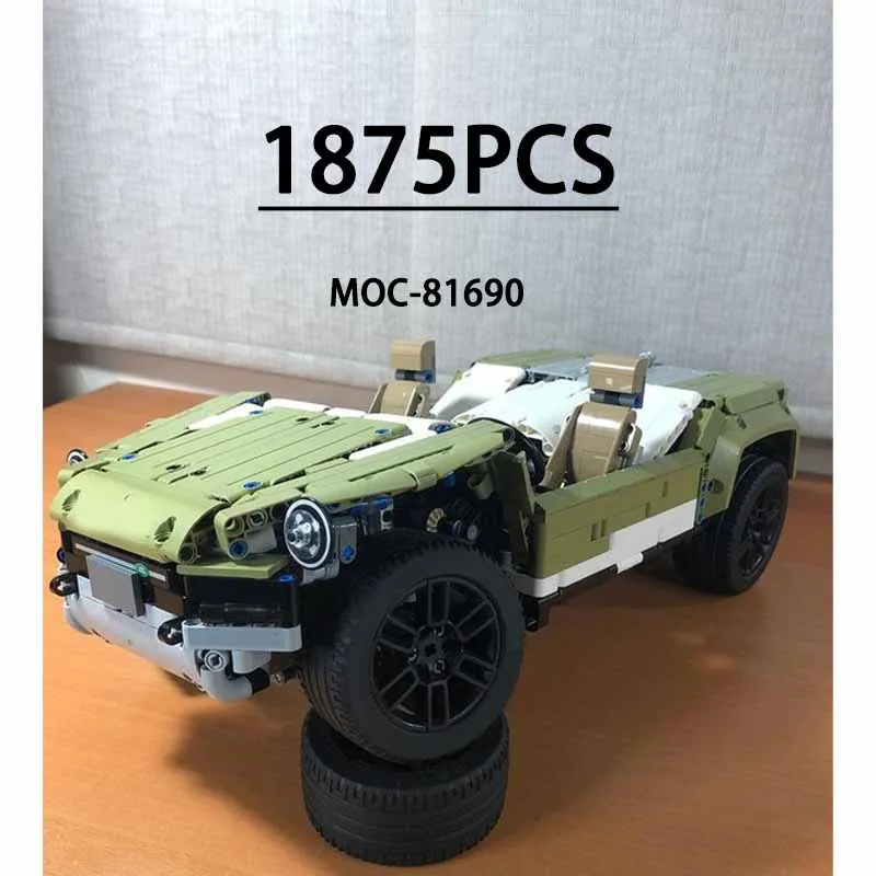 42110 Type C Off-road Racing Car Compatible with MOC-81690, 1875 Pieces Building Block Toy Model DIY Children's Gift