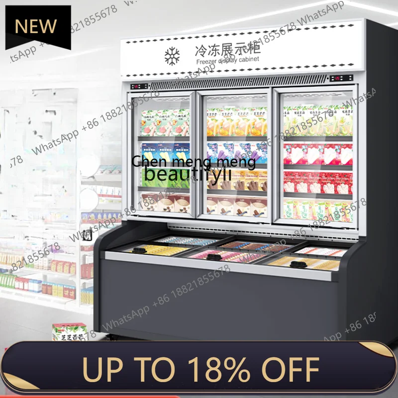 

New arrive Convenience Store Commercial Freezer Vertical Refrigerated Integrated Refrigerator Ice Cream Ice Cream Display Case