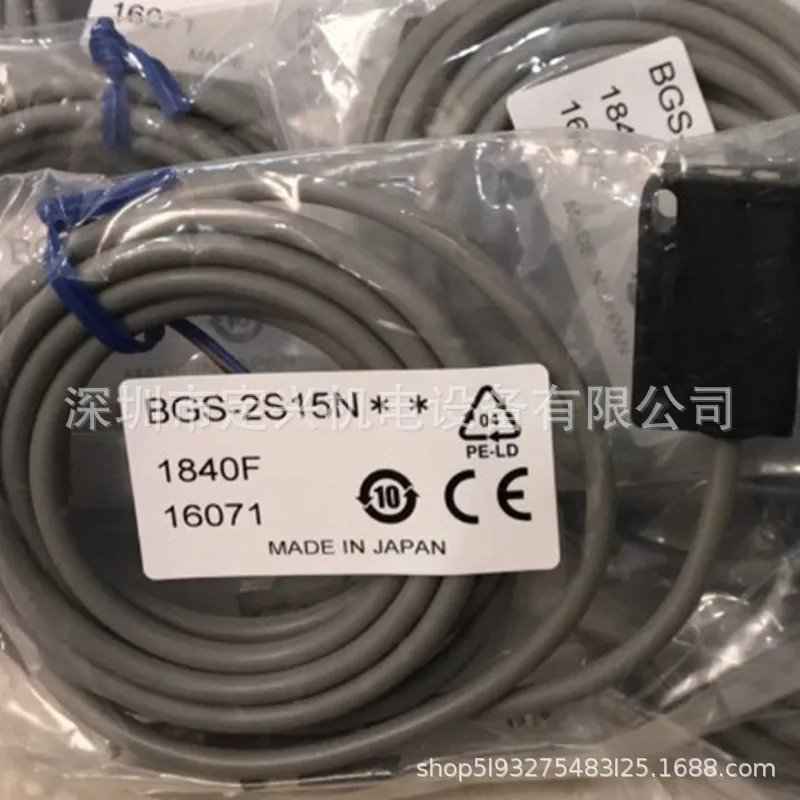 Brand New, Japan OPTEX Optics BGS-2S10N Square Photoelectric Switch Sensor, In Stock