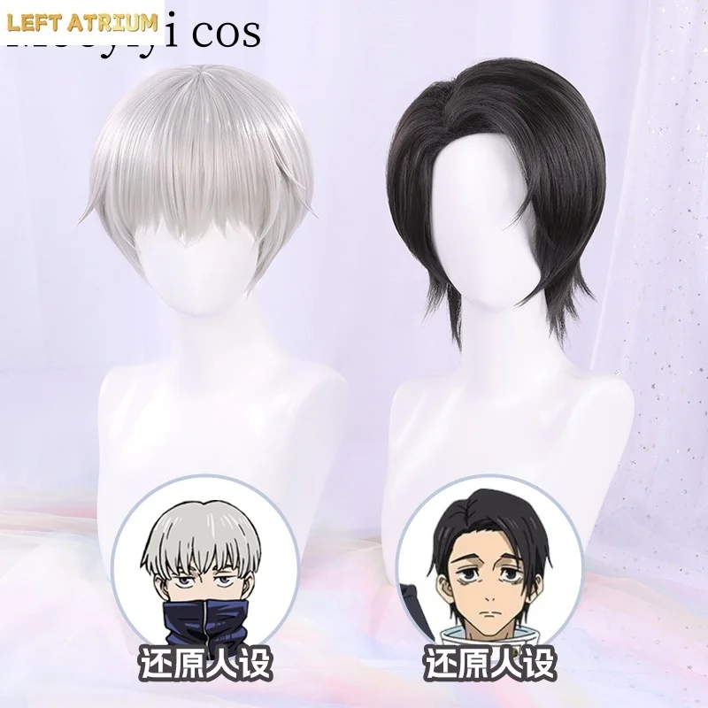 

Inumaki Toge Okkotsu Yuta Cosplay Wig Halloween Christmas Free Cap Kaisen IN STOCK Simple styling can be restored
