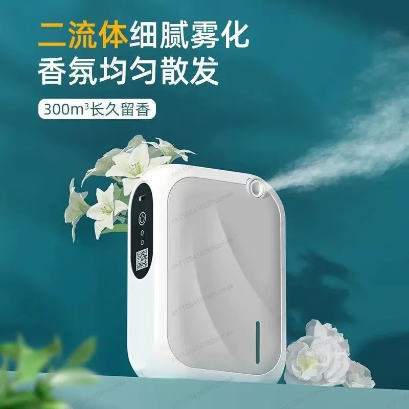 Fragrance Machine Bluetooth Automatic Diffuser Commercial Household Deodorant for Hotel Home Office Use