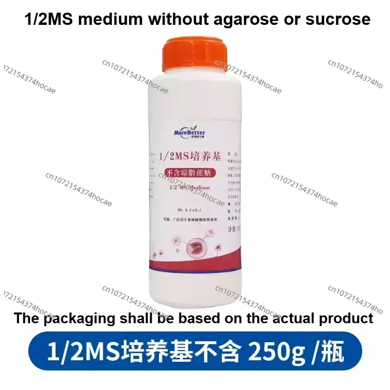 Plant Tissue Culture Universal Medium Nutrient Solution MS 1/2MS WPM B5 N6 with/without Sucrose Agar