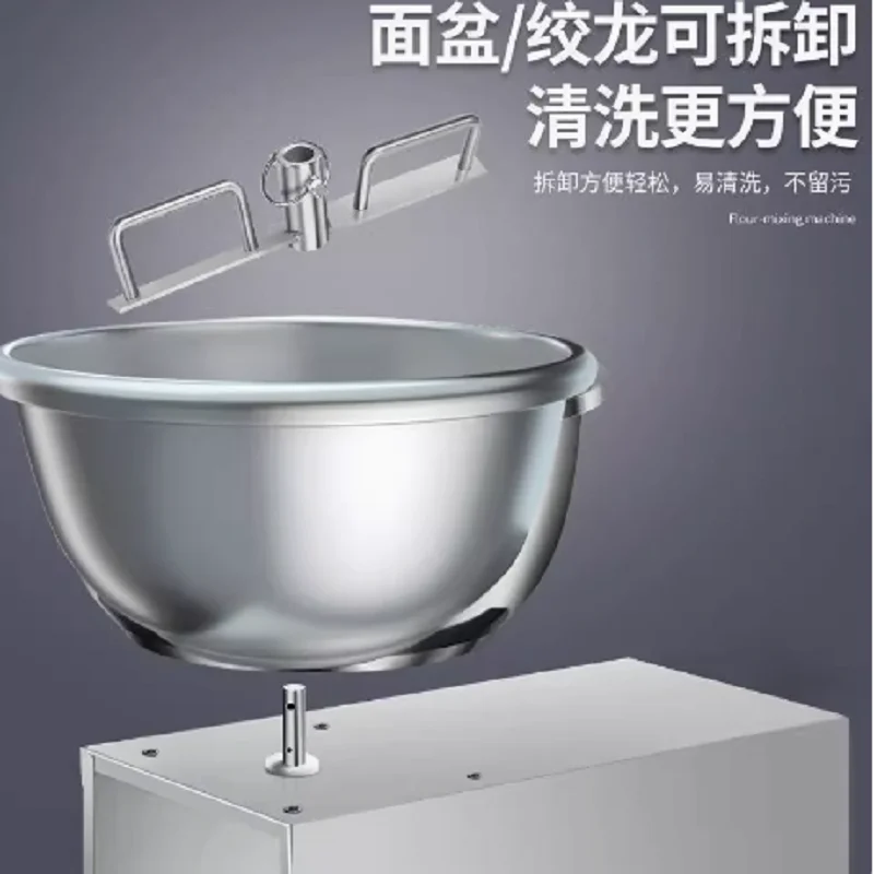 상업용 자동 분쇄기형 다기능 반죽기