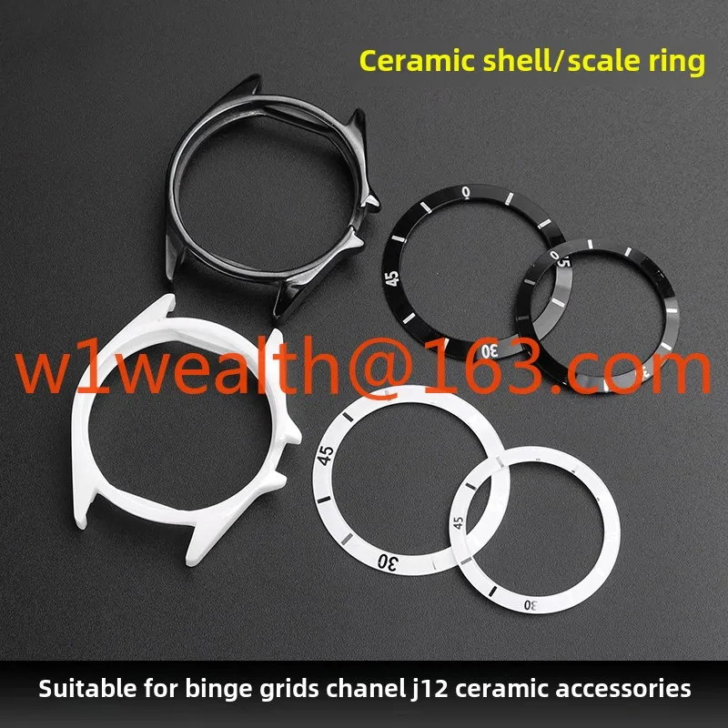 Suitable for Chanel watch case Ceramic watch strap J12 shell bezel, clasp men's and women's accessories