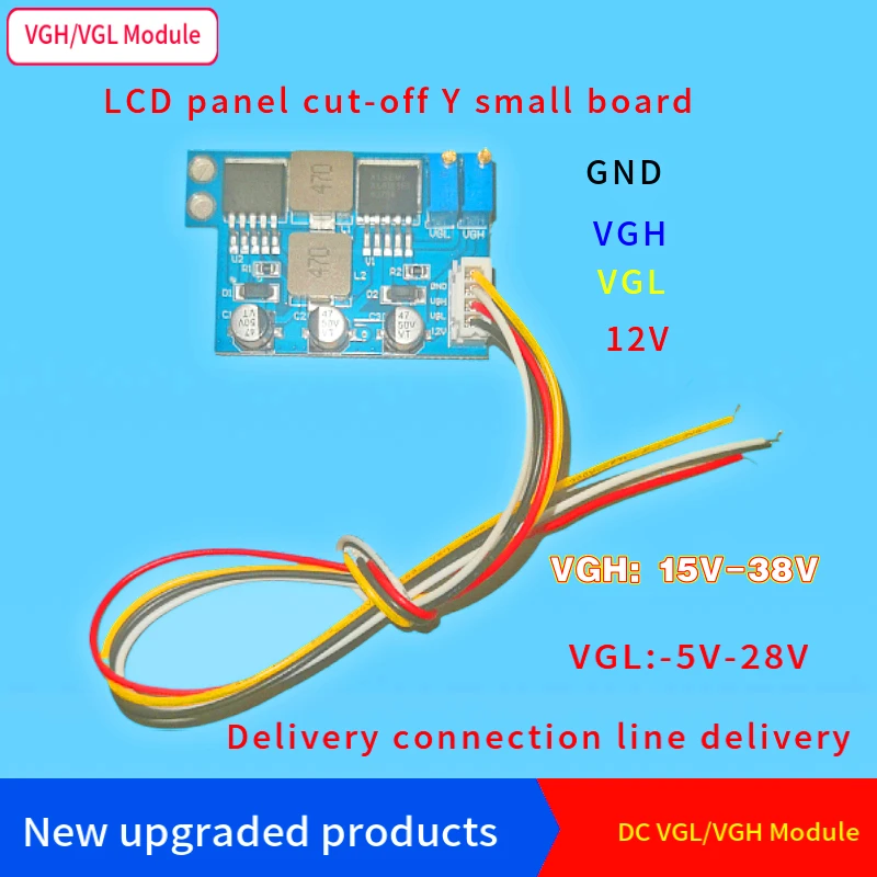 vgh vgl DC module repair LCD panel broken Y color abnormal horizontal line