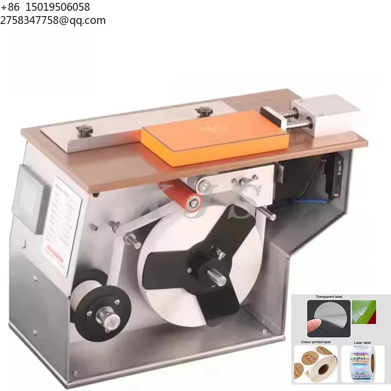 Rectangular Right Angle Carton Sealing Machine Box 90 Corner Packing Stick Sticker Labeling Machine 220V 200W
