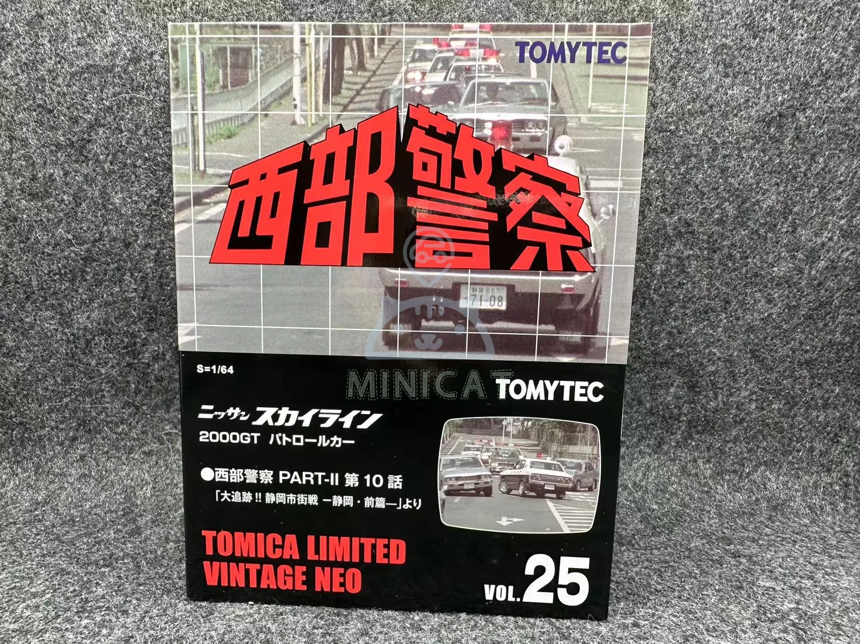 

TOMY TLV 1/64 Nissan 2000gt полицейский автомобиль vol.25 коллекция литых под давлением искусственных моделей украшения подарки