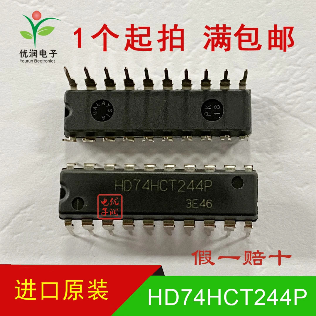 20pcs/New imported original HD74HCT244P SN74HCT244N inline buffer/driver DIP-20