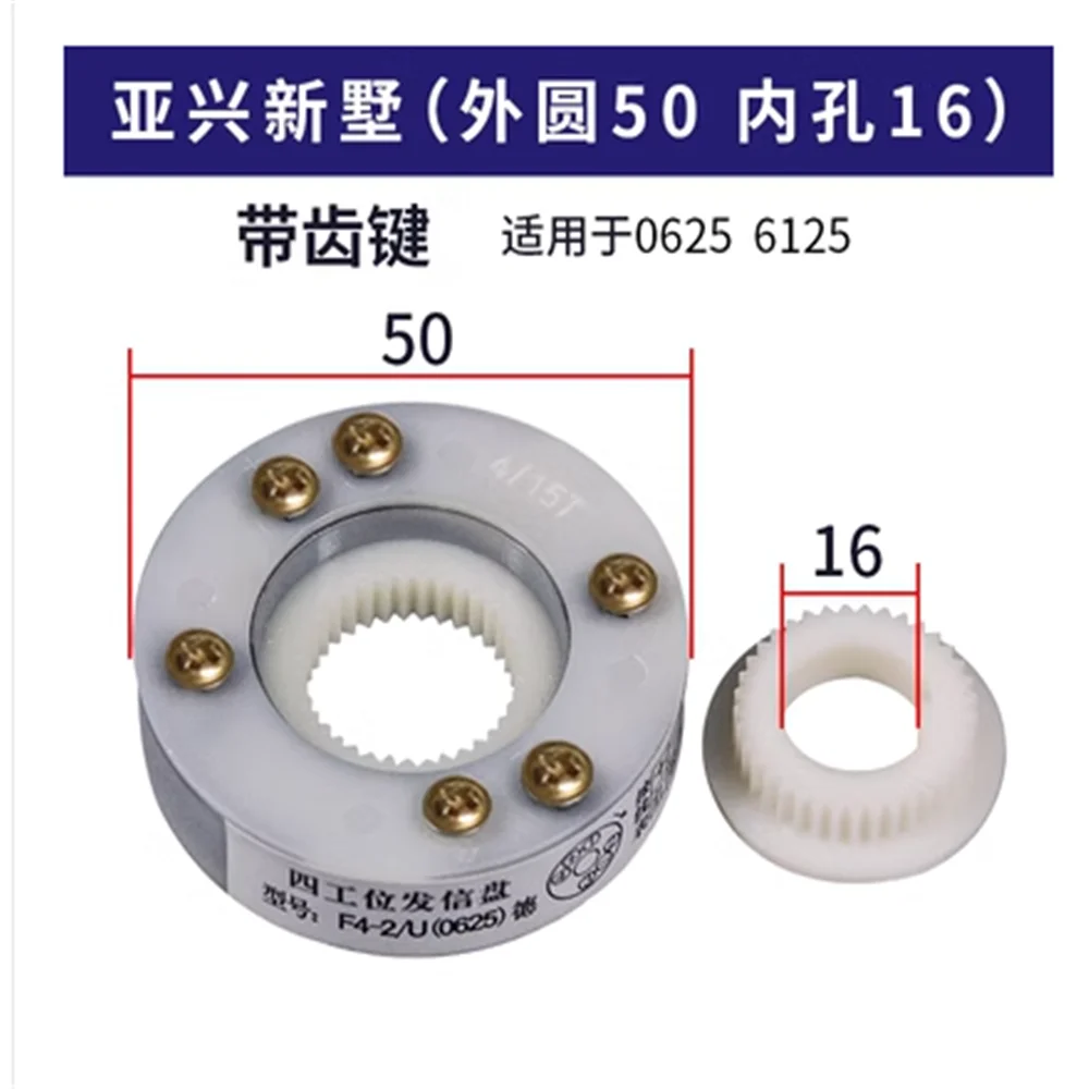 Imagem -03 - Disco de Expedição Cnc 14 15t Ferramenta Elétrica Troca Rápida Diâmetro Interno 20 mm 16 mm Diâmetro Interno 58 Parte