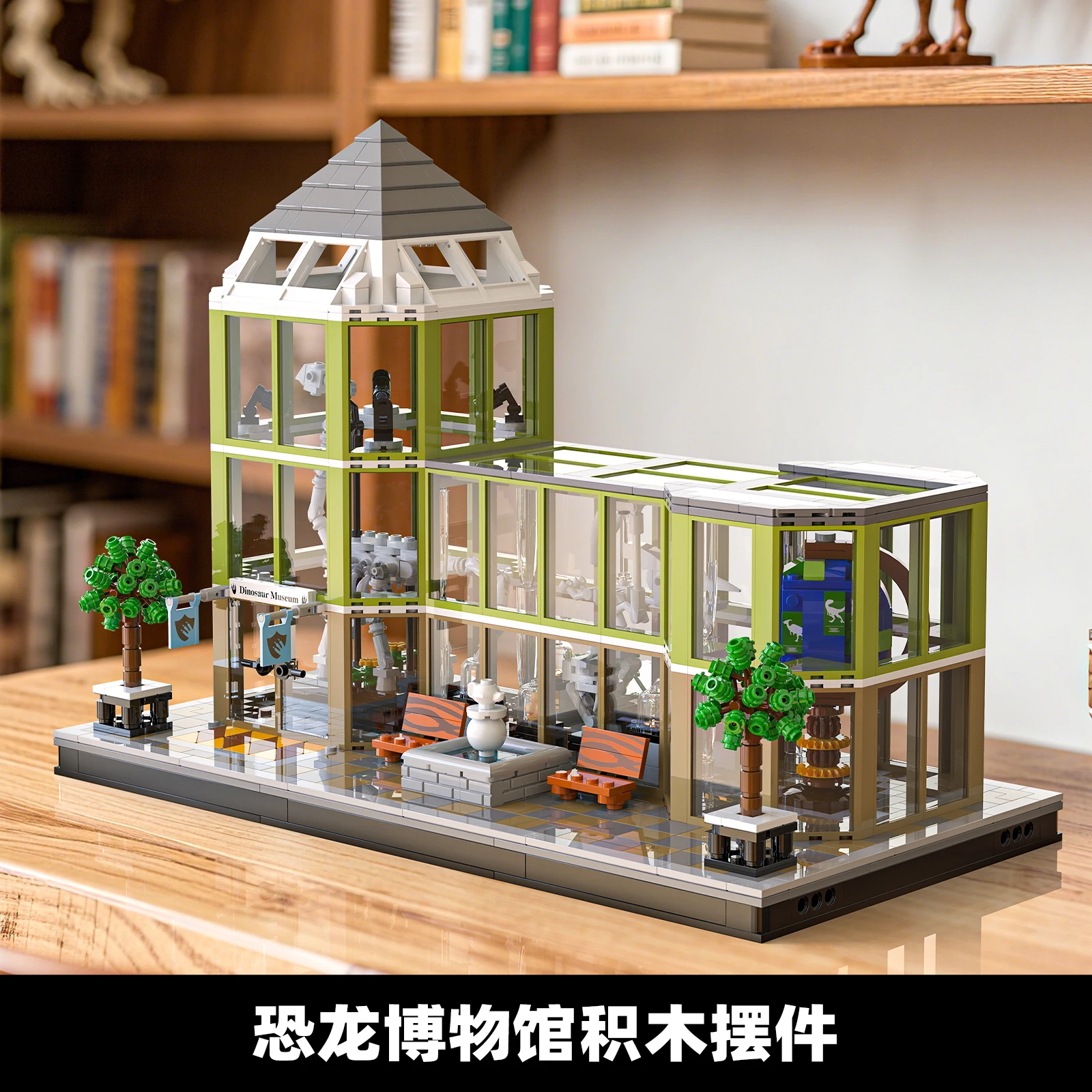 Educational & Fun - building Dinosaur Museum Fossil 66128 Building Blocks Sets Bricks Toy City Birthday Gift For Christmas Gift