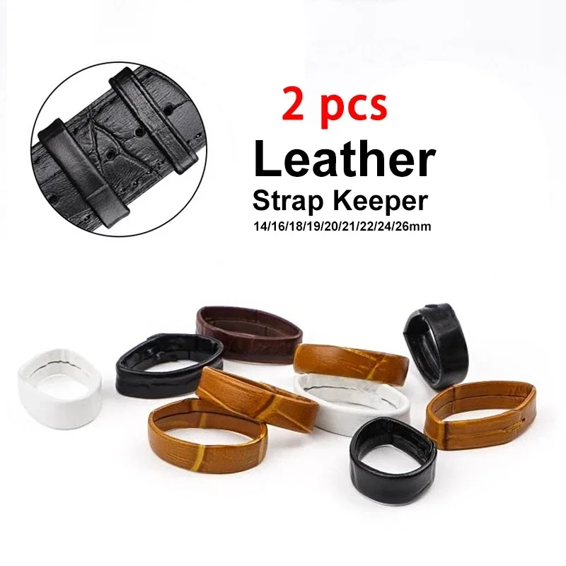 2 Pcs Genuine Leather Watch Strap Ring 14 16 18 19 20 21 22 24 26mm Watchband Keeper Band-ring Movable Strap Loop Accessories