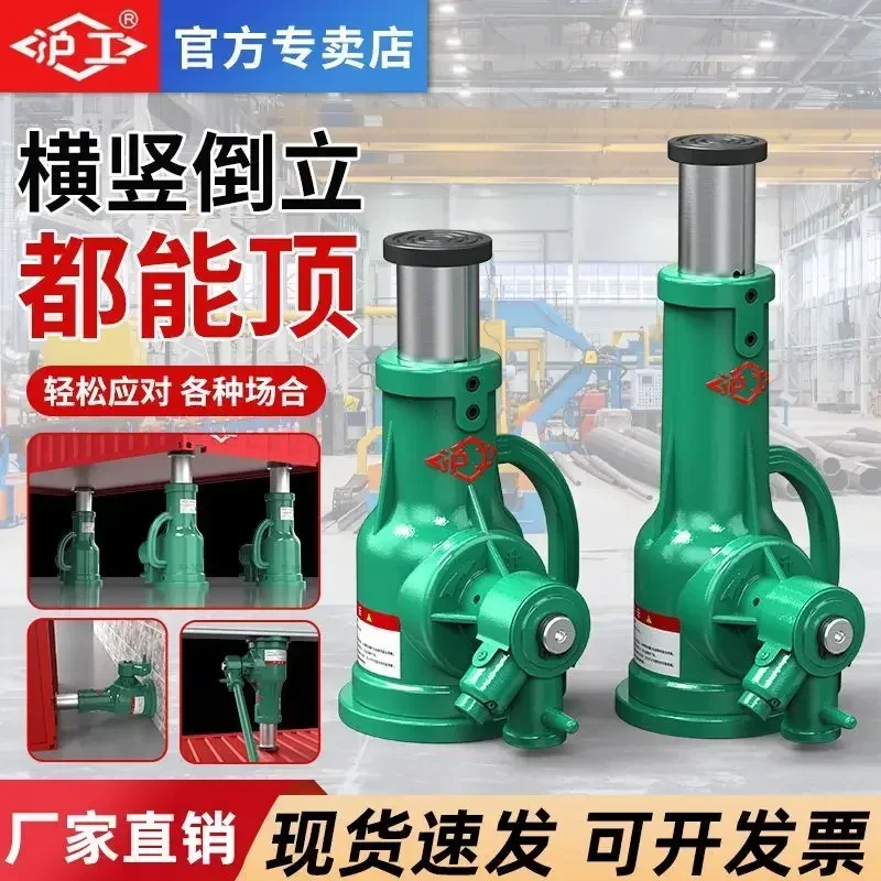 

Механический вертикальный/верхний разъем для ручного механизма 2025 Джек, 5 тонн, 10 тонн