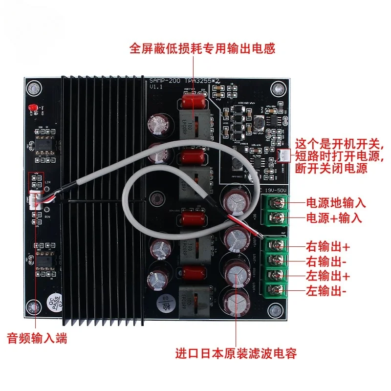 TPA3255HIFI Digital Amplifier Board  Dual Chip Balanced Input  Feedback 600W+600W