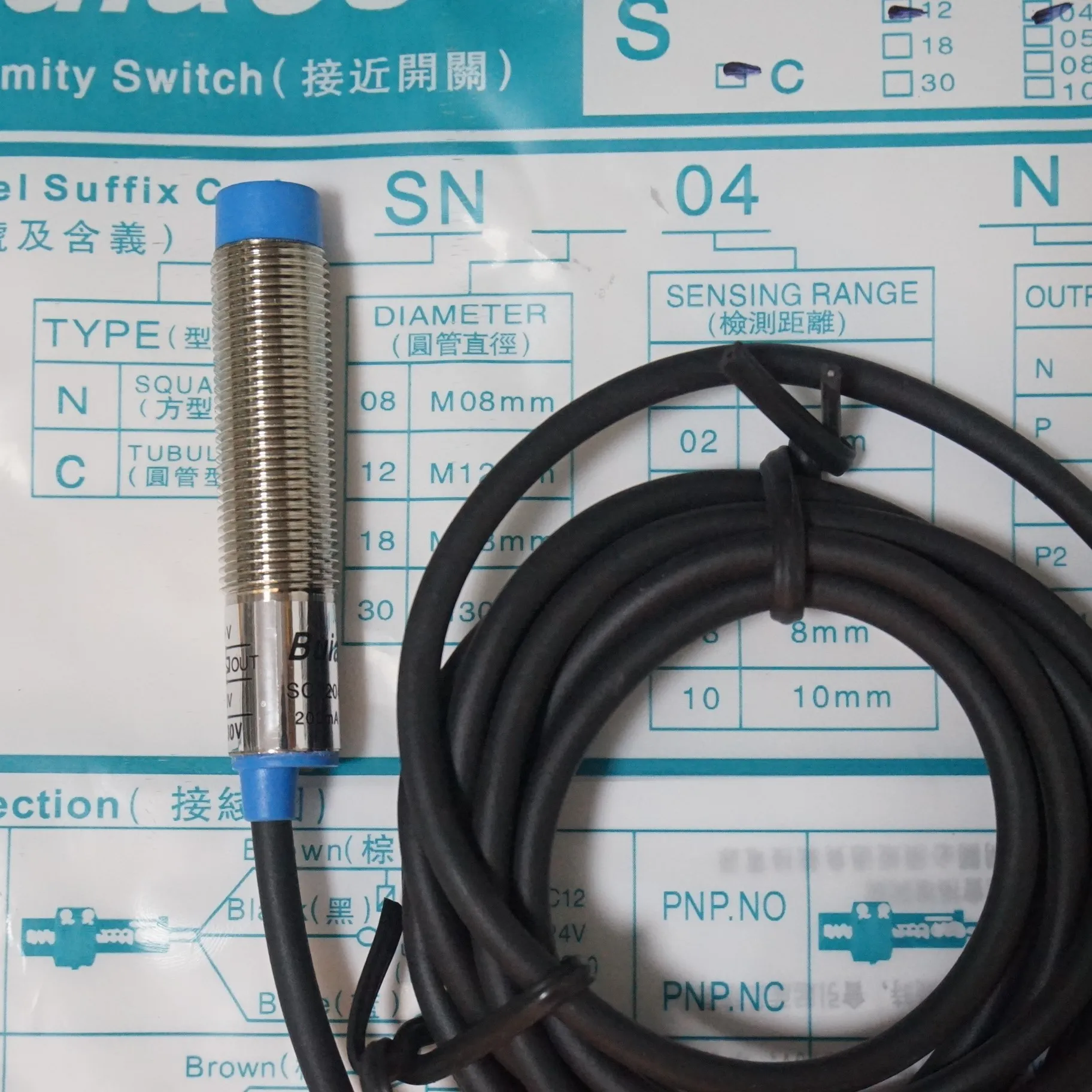 

Jianli BUIACS inductive proximity switch SC1204-N2 DC three wire NPN normally closed