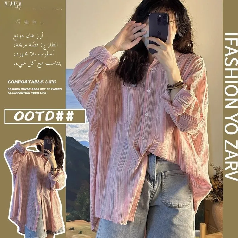 Spring 2024 Women's Loose Striped Shirt Salt System Casual Style Korean Version BF Loose Fit Long Sleeve Collar Shirt