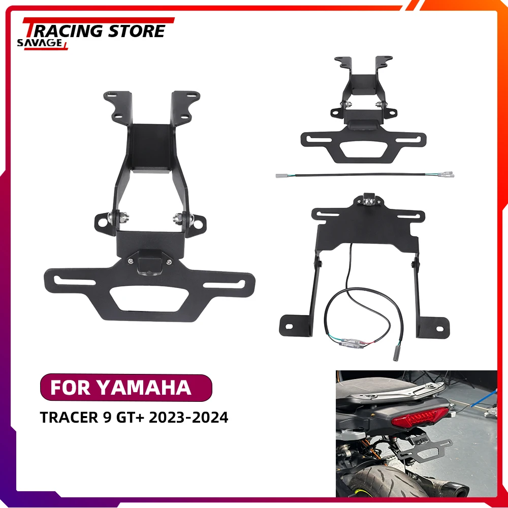 

Кронштейн для крепления номерного знака (без заднего фонаря) для Yamaha Tracer 9 GT+ 9GT+