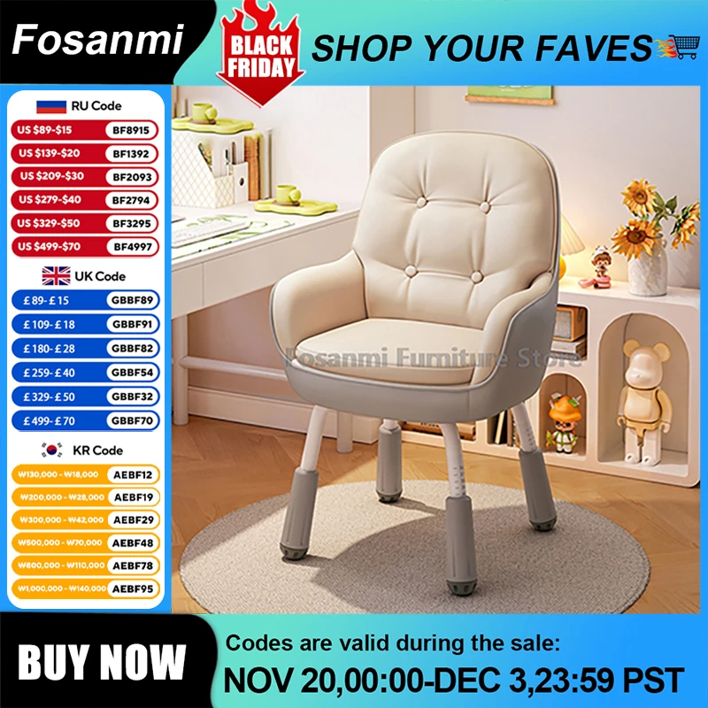 Эргономичные компьютерные стулья с регулируемыми по высоте ножками, современный двухслойный мягкий офисный стул, устойчивый настольный стул для учебы и игр