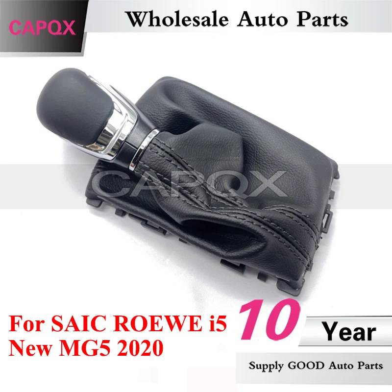 

Ручка автоматического переключения передач CAPQX для SAIC ROEWE i5, новинка MG5 2020, ручка переключения передач, рычаг переключения передач, пылезащитный чехол