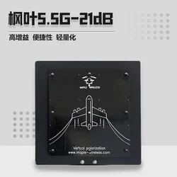 Maple 5.8Ghz 21dB 고이득 안테나 지향성 패치 안테나, SMA 커넥터 포함, SIYI HM30 드론 비행기 RC 모델용