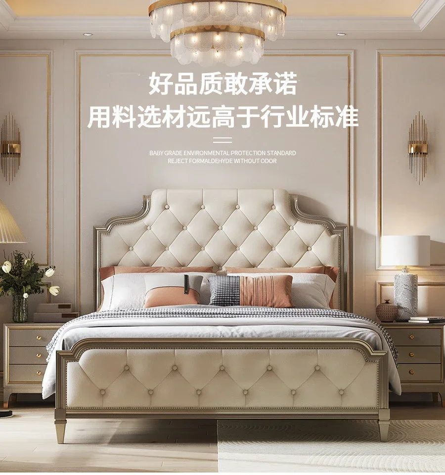 American-style light luxury leather bed, double bed, leather bed, master bedroom, 1.8 meters, 2 meters queen
