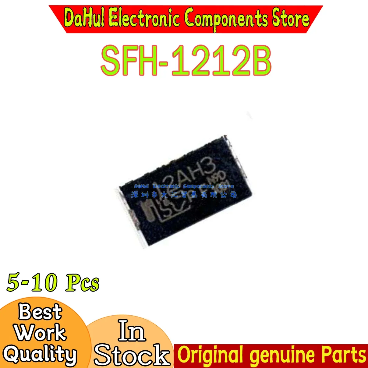 (5-10piece)100% New SFH-1212B 12A 36V 12AH3 In DAHUI Stock