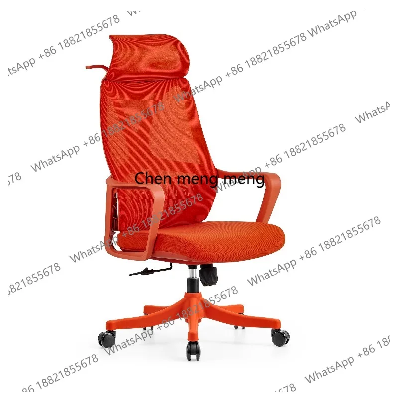 Office Lunch Break Chair Office Home Lift Swivel Chair Ergonomic Chair