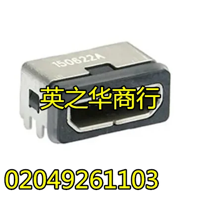

10pcs orginal new 02049261103 2049261103 204926-1103 USB mini B USB2.0 socket 5 bits