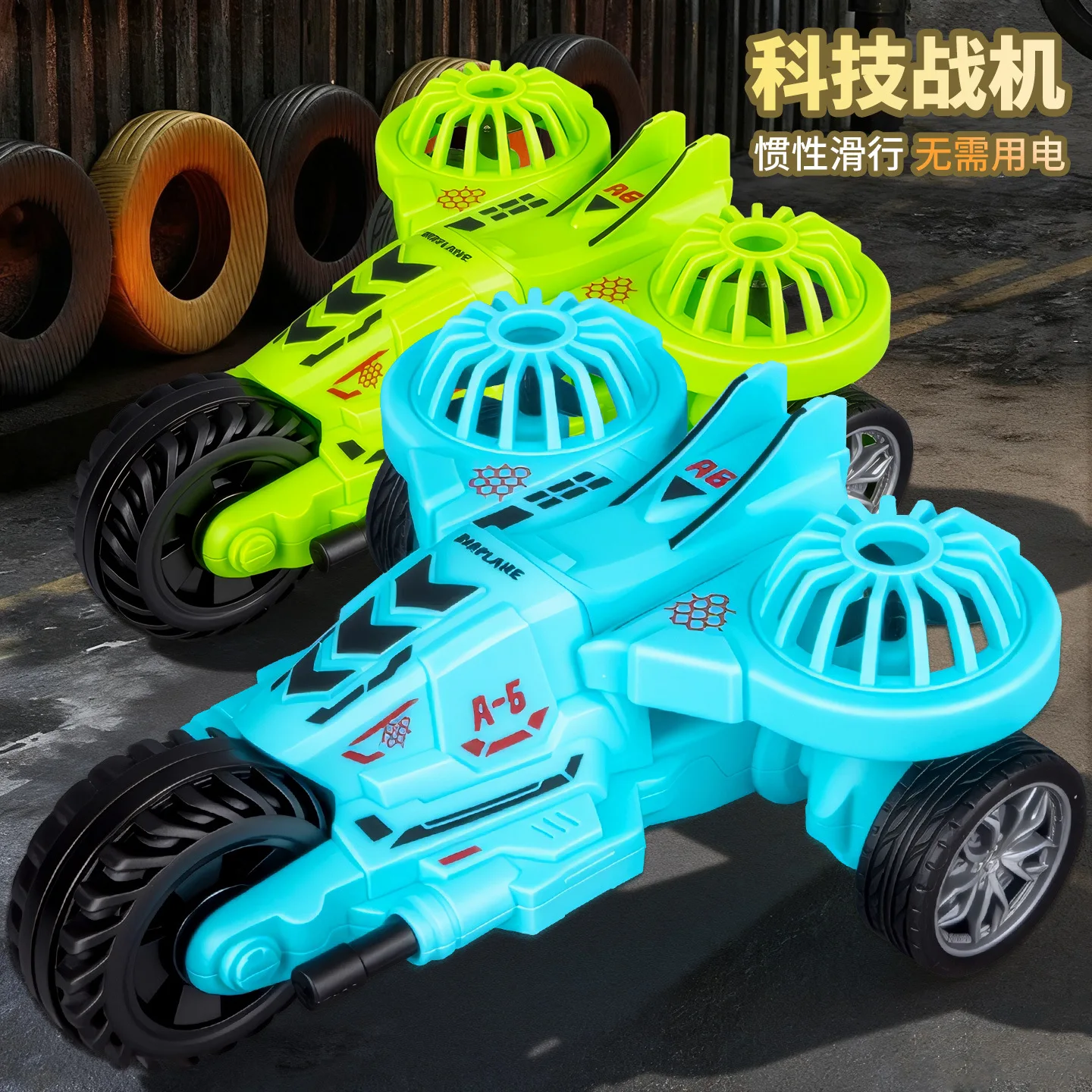 Zabawka dla dzieci - samochód z napędem inercyjnym, samolot akrobacyjny, automatyczne podnoszenie, symulacja myśliwca, zabawny model do latania dla dzieci.