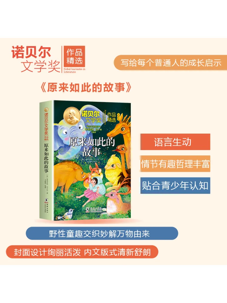 

Book-Winshare The Story Of How It All Began