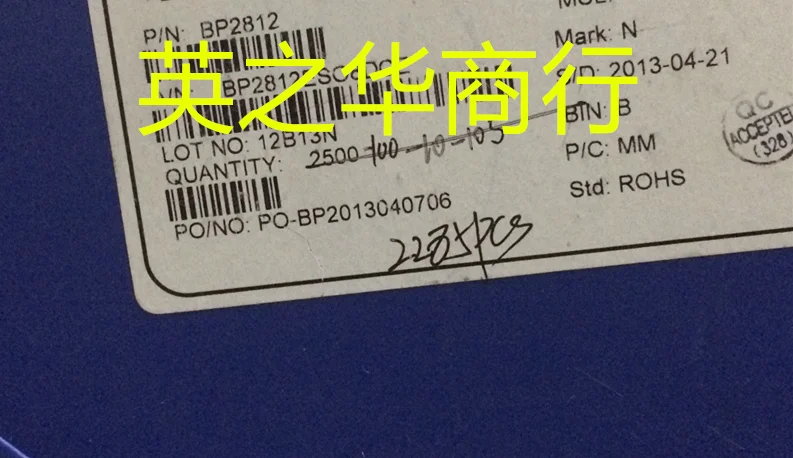 20pcs orginal new BP2812