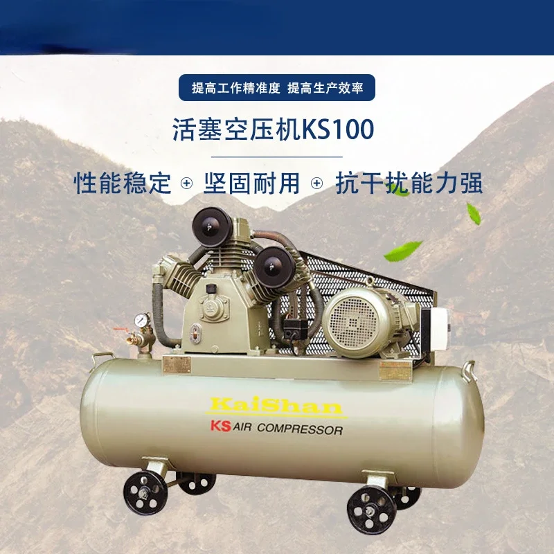 Ks100 Air Compressor Mobile Piston Air Compressor Industrial Machine Special Air Pump Stable Energy Saving Environmental