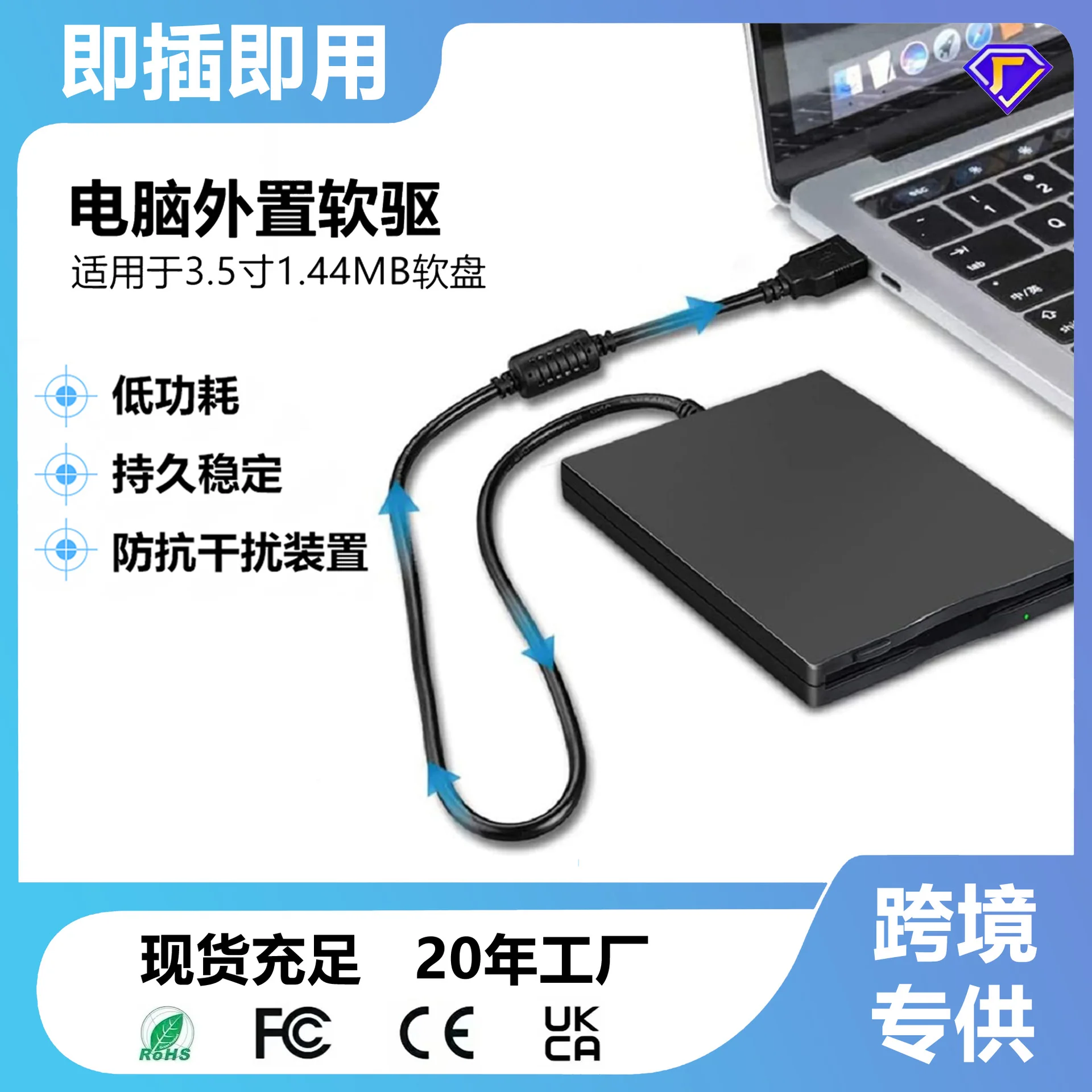 USB external floppy drive FDD computer universal mobile floppy disk player 3.5 inch external floppy disk drive 1.44M