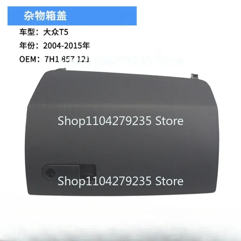 Suitable for 03-15 years Volkswagen T5 passenger glove box drawer cover,    armrest  cover wholesale