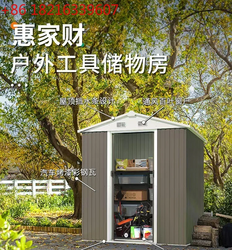 

Simple room Outdoor tool Storage mobile Courtyard garden utility