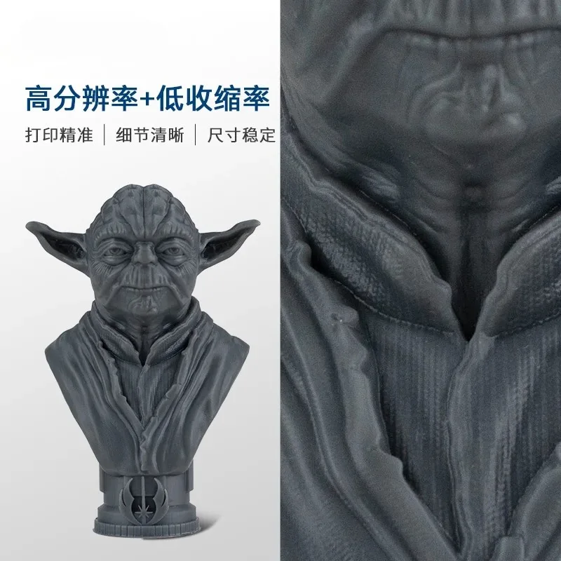 1kg High Precision High Temp 3D Printing Resin 250°C Heat Endurance Material for Pressure Molding and Duplicate Mold Production