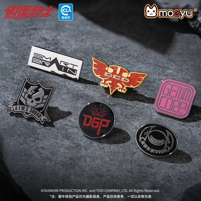 Disponibile Moeyu Kamen Rider Organizzazione Series Spilla in metallo Distintivo Cieco Scatola Periferia Estrema Volpe Axel Imperatore da collezione