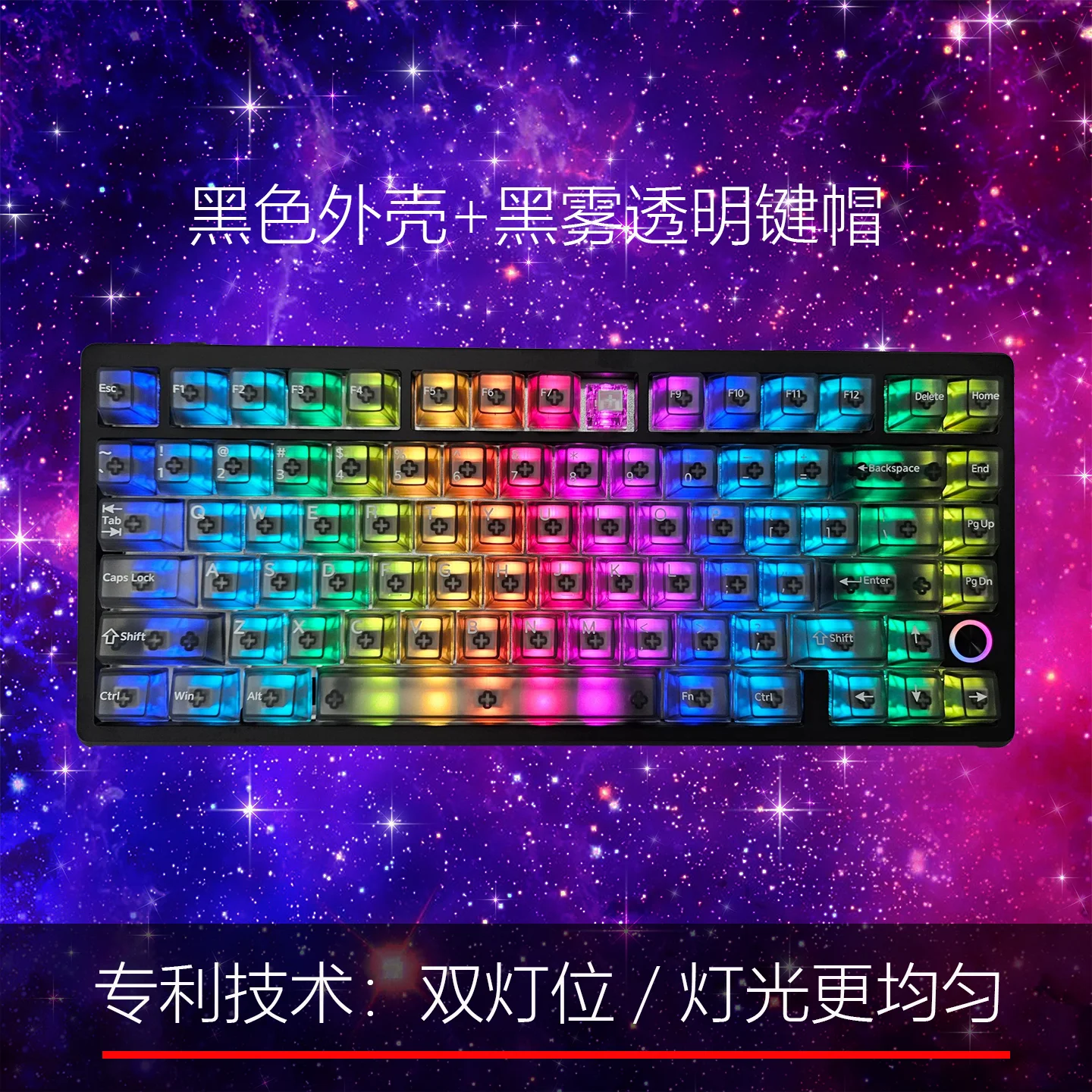 Original EVERGLIDE SU75 Pro Gaming Keyboard 0.001mm Rapid Trigger