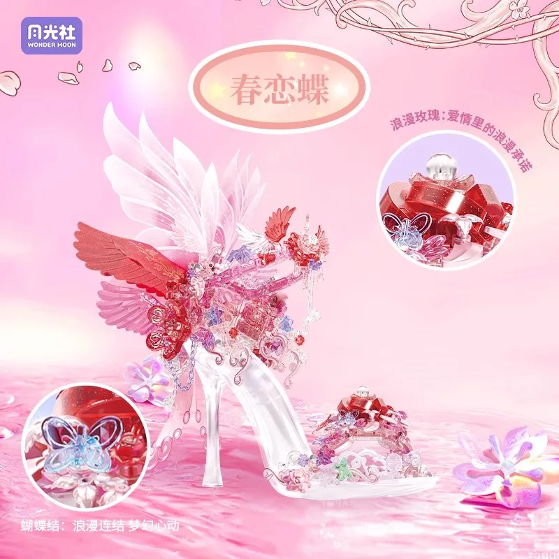 Nouvelle boîte mystère Wonder Moon Romantic Crystal Shoe Spring Love Butterfly Mini Building Blocks DIY 3D Puzzle Modèle Jouet Cadeau d'anniversaire