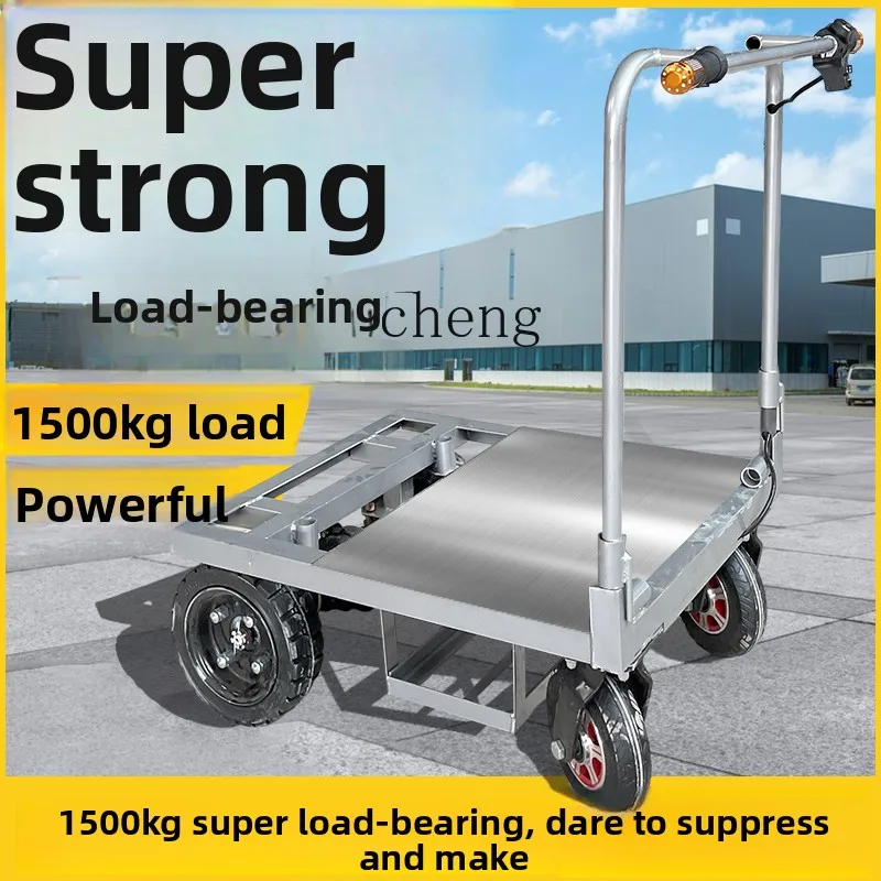 

LSL tile electric flatbed truck construction site truck can enter the elevator folding trolley