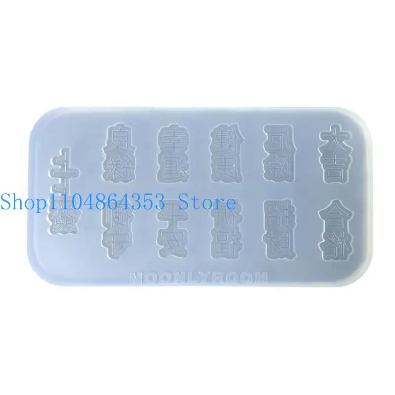 

652F Silicone Fondant and Candy Molds Chinese Characters Theme Easy to Clean Jewelry Making Mold Suitable for Baking Projects
