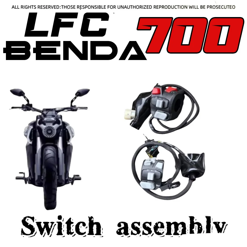 

For BENDA LFC 700 left and right switch assembly handlebar power control button assembly motorcycle brake handle accessories