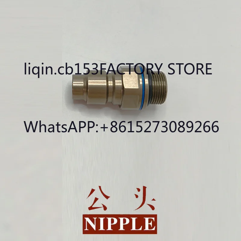 M53S63 aluminum plane liquid cooling connector horse S33S ++ M34S + M53M5 double head