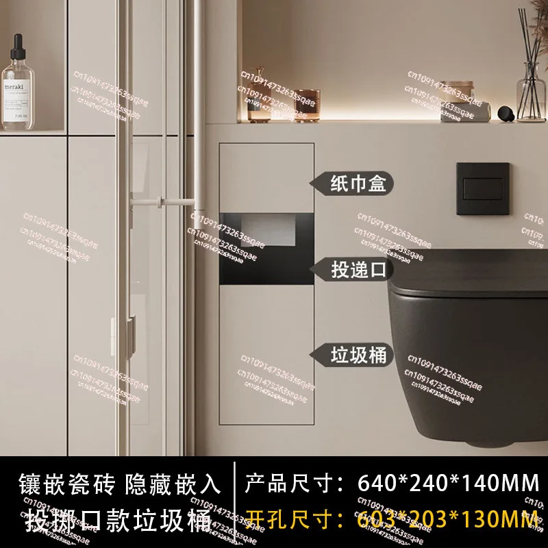 

Concealed Stainless Steel Toilet Trash Can with Paper Towel Holder, Toilet Brush Shelf & Embedded Niche