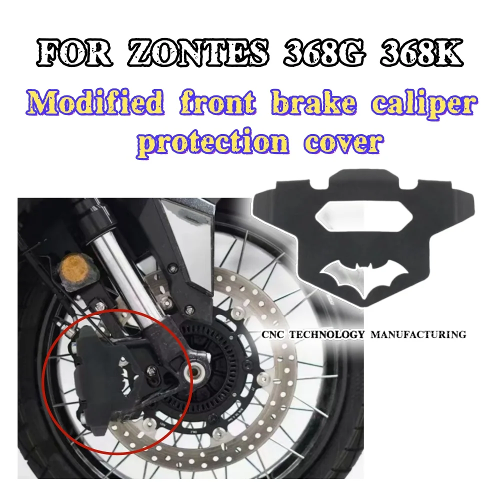 

Защитная накладка на суппорт мотоцикла, защитная накладка на передний тормозной цилиндр из алюминиевого сплава, алюминиевая.