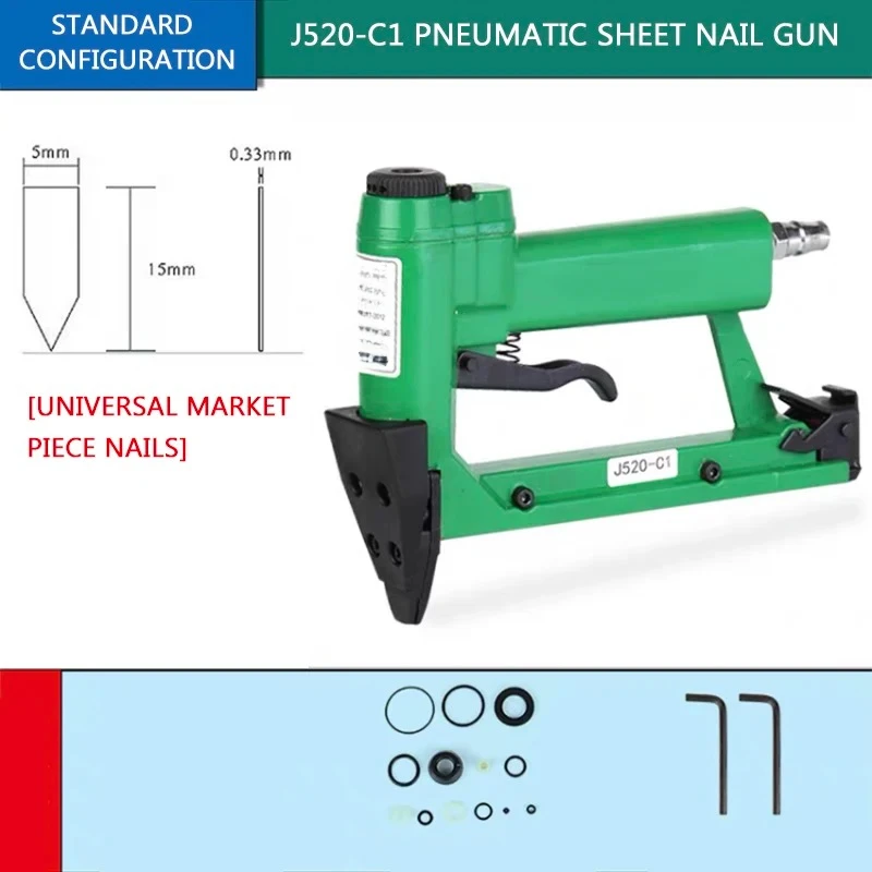 J520-C1 Пневматический пистолет для ногтей, вышивка крестиком, фоторамка, нарезка ногтей, фоторамка, инструмент для фиксации фонаря, пневматический степлер