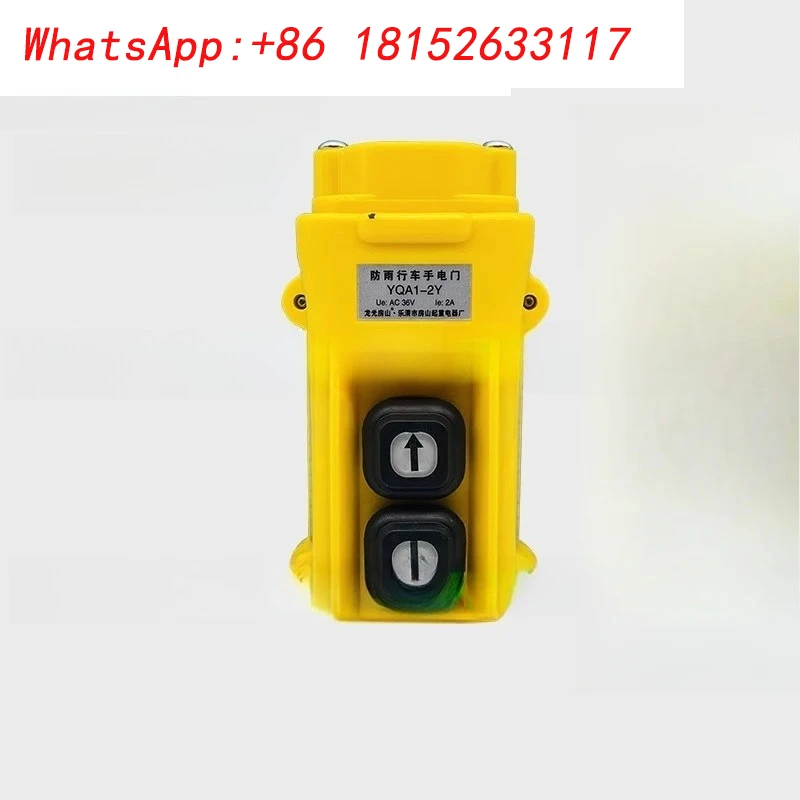 YQA1-2Y YQA1-3Y YQA1-5Y YQA1-7Y القيادة زر التبديل الكهربائية القرع ممسحة يدوية مقبض