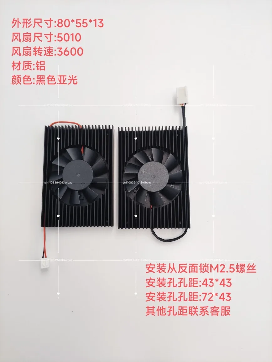 Graphics card/mini main board CPU silent radiator fan size 80 * 55 * 13
